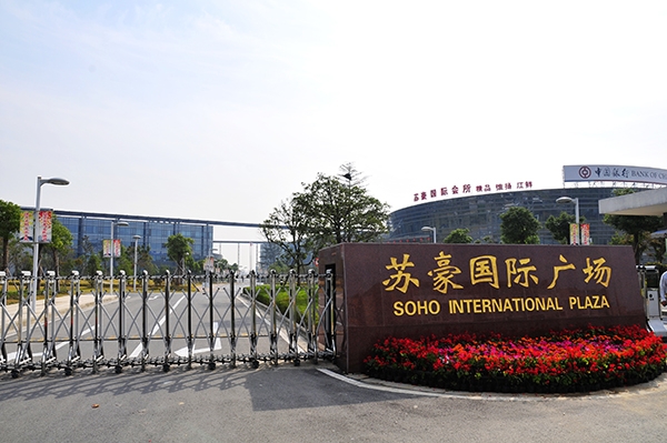 江蘇建發(fā)建設(shè)項(xiàng)目咨詢(xún)有限公司
